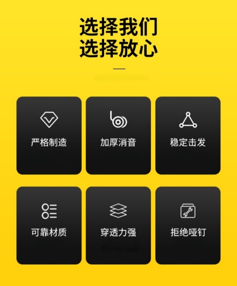 铁洋 射钉 消防钉 圆片钉27mm长 个高清大图