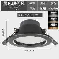 FSL佛山照明 LED筒灯3W全铝加厚简约现代客厅过道嵌入式暗装天花5-9W开孔8-9洞灯冷光（5000K以上）