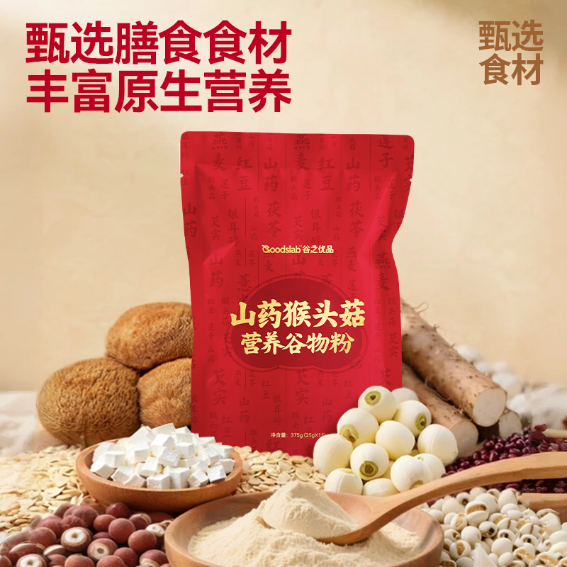 谷之优品 山药猴头菇食养礼750g (25g*30袋)高清大图