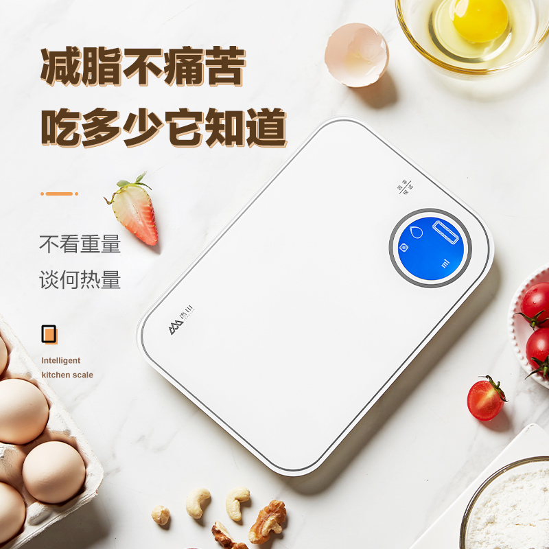 香山智能营养秤厨房秤食物称重烘焙电子秤家用食品称克称小型蓝牙高清大图