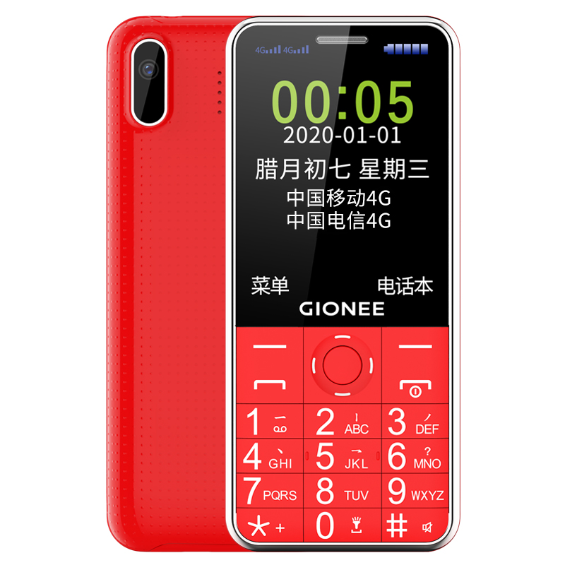 [官方旗舰店]移动4G金立L9正品老年手机超长待机老人机大屏幕大字大声音移动联通电信版男女小学生款专用按键手机三防功能备用机高清大图