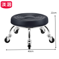 渼洇 万向轮凳子 40*22cm 个