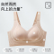 浪莎内衣女士大胸显大收副乳提拉上托防下垂运动文胸薄款2025新款