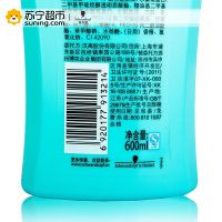 施华蔻水凝胶原修护洗发露600ml