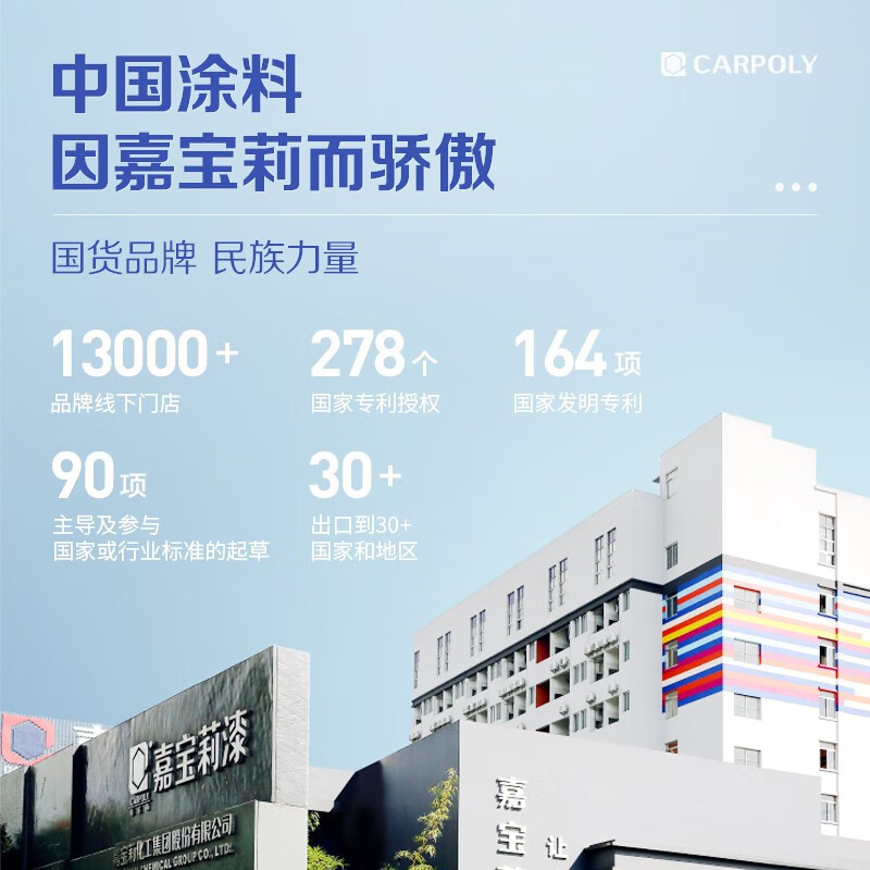 嘉宝莉美缝胶瓷砖地砖专用厨卫美缝剂防水防霉填缝勾缝家用手挤型