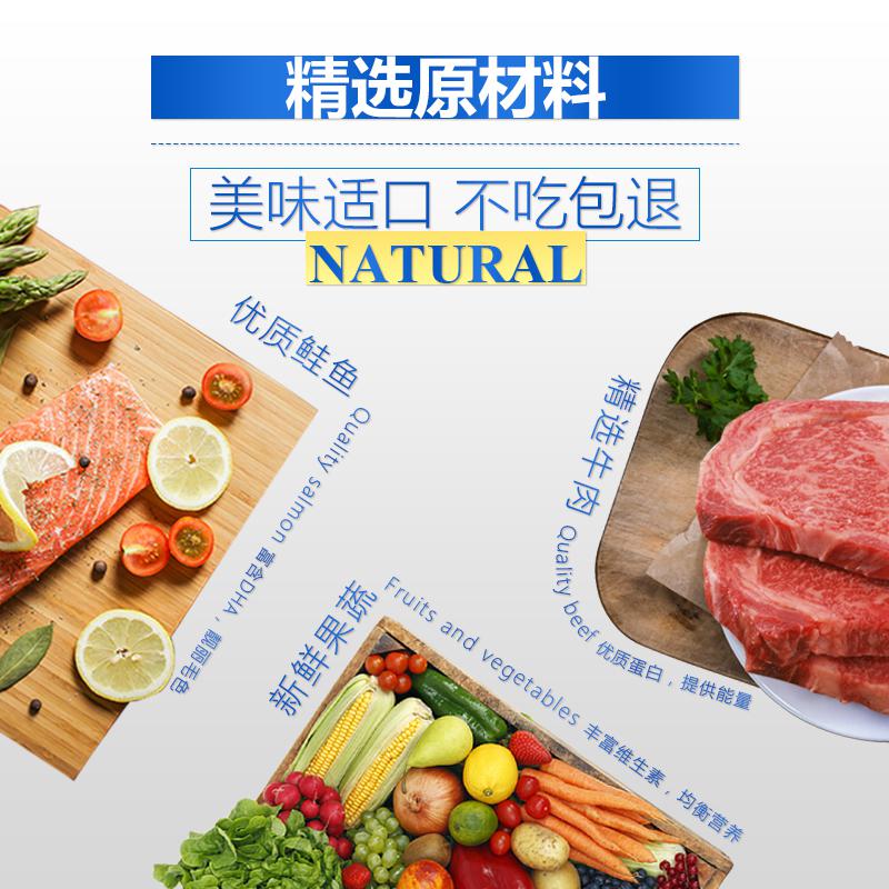 约克夏狗粮专用成犬粮小型犬美毛去泪痕蝴蝶犬狗粮营养天然粮10斤_220高清大图