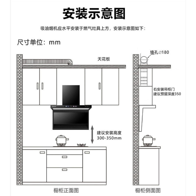 洁得CXW-238-A153顶测双吸体感热除油大吸力烟机(不含安装)