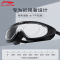 李宁(LI-NING)泳镜大框男款高清成人近视带度数眼镜女士游泳帽套装
