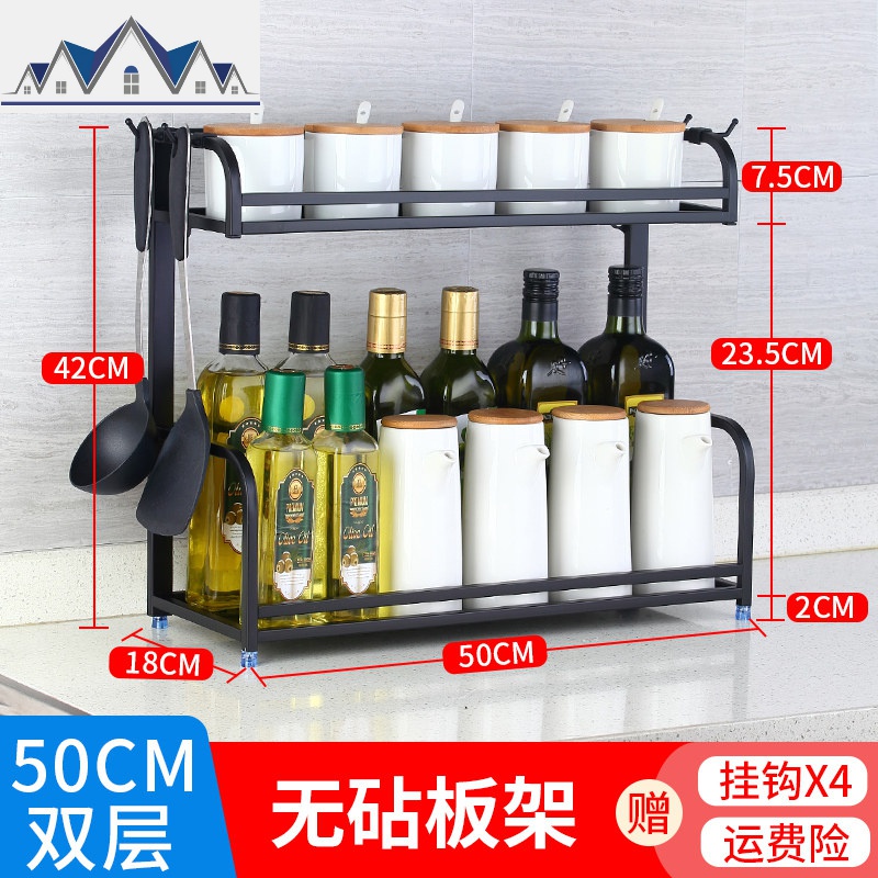 厨房调料置物架放调味品调味料油盐酱醋收纳架壁挂台面不锈钢架子_56 烤漆黑色大号50