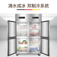 德玛仕(DEMASHI)四门全冷藏KCD1.0L4 商用冰柜 冷柜 冰箱 立式 对开门