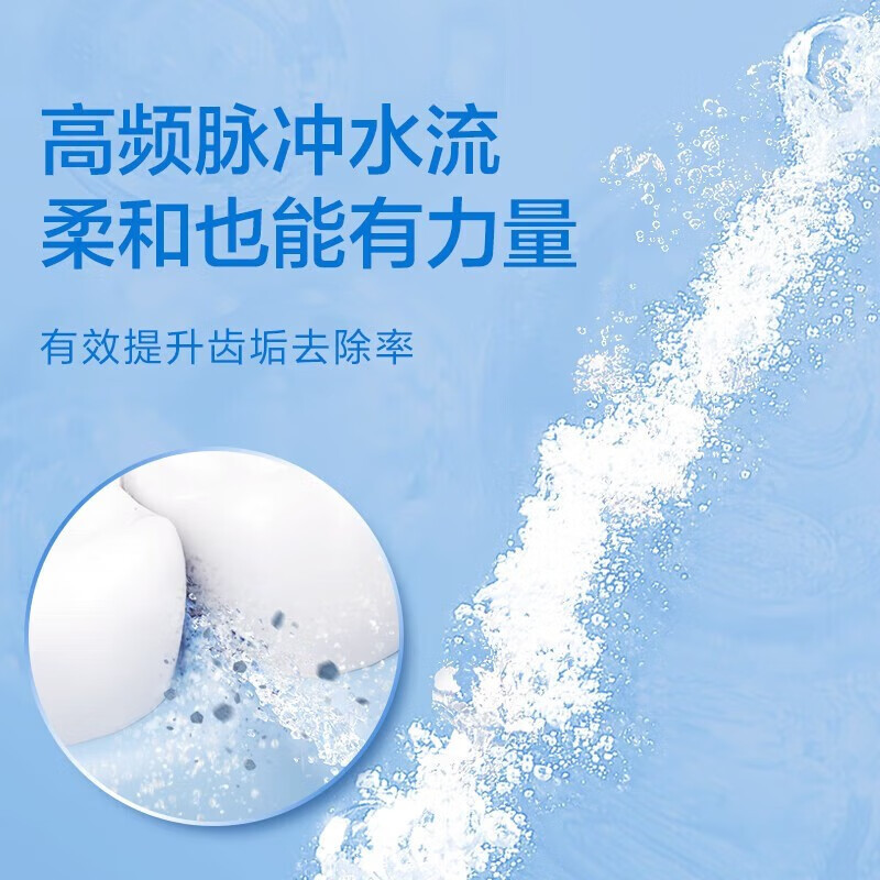 松下(Panasonic)冲牙器洗牙器DJ33青柠绿水牙线便携高频脉冲水流小巧便携伸缩小圆管生日礼物送男友送女友高清大图