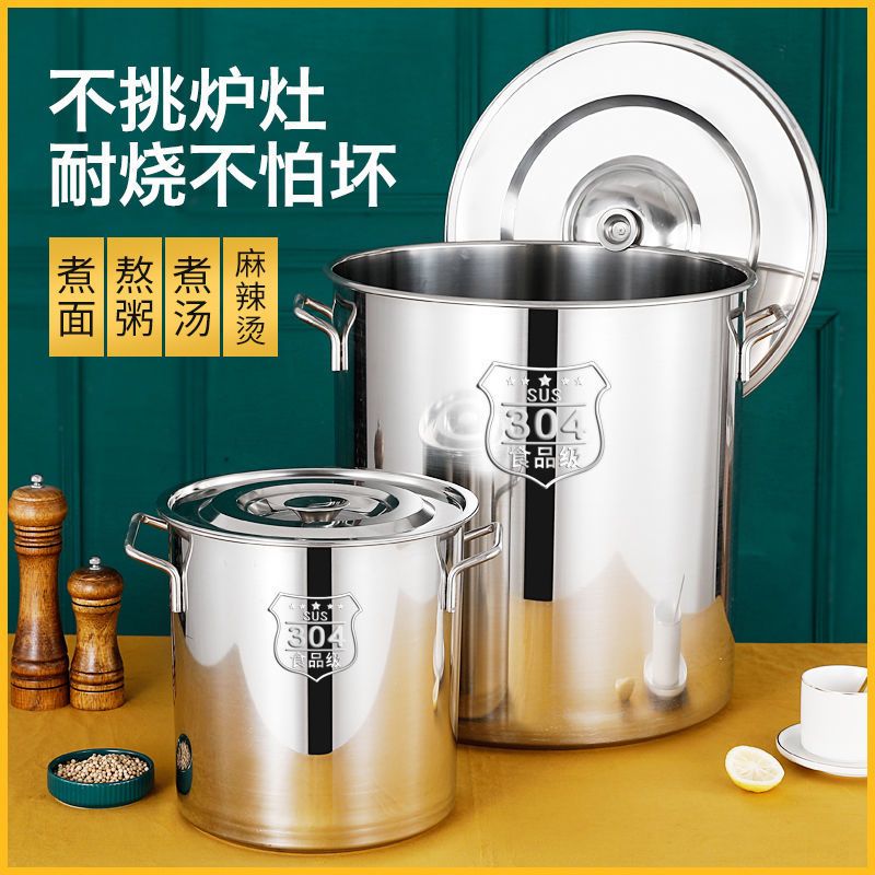 清仓特卖66件 官方1.0钢印直径20高度20 304不锈钢锅特厚汤桶家用汤锅油桶大容量汤锅不锈钢桶带盖储水桶