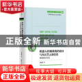 机器人控制系统的设计与MATLAB仿真：先进设计方法