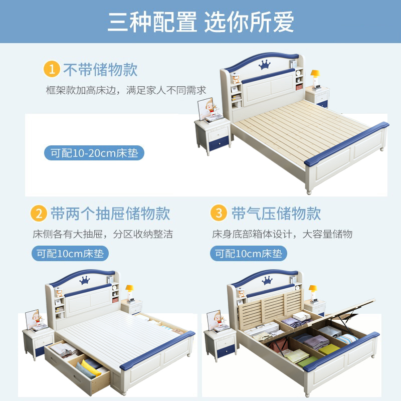 兰秀家居 双人床实木儿童床男孩女孩单人床轻奢青少年学生公主床多功能储物现代简约儿童房卧室家具
