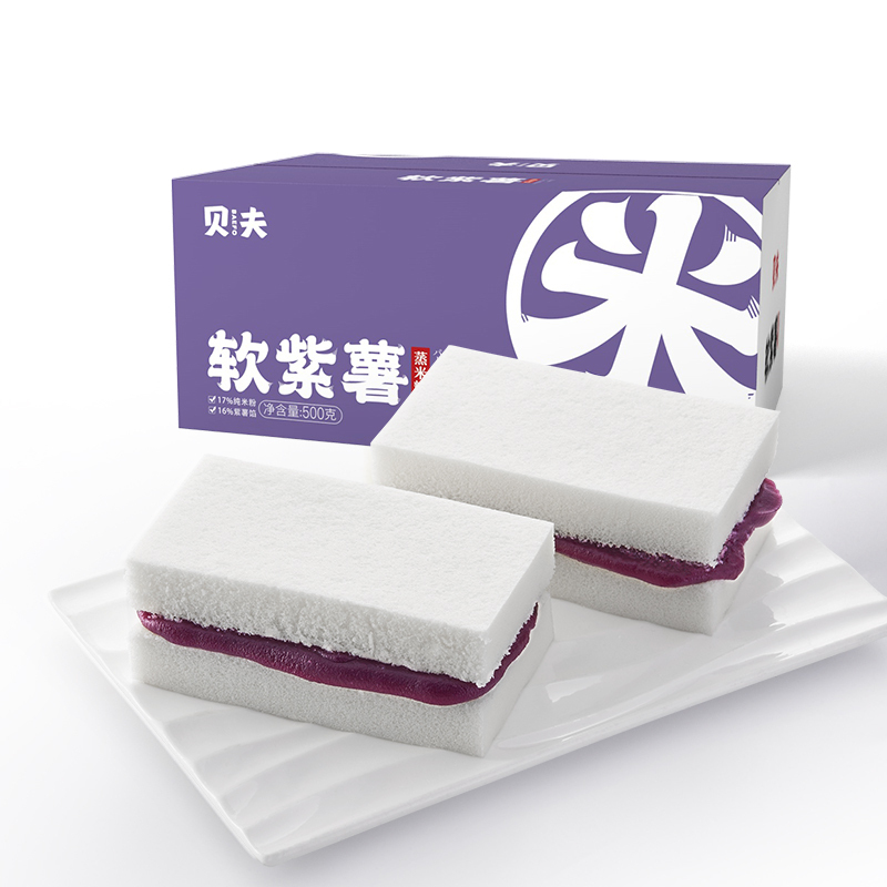 贝夫 紫薯蒸米糕500克*2