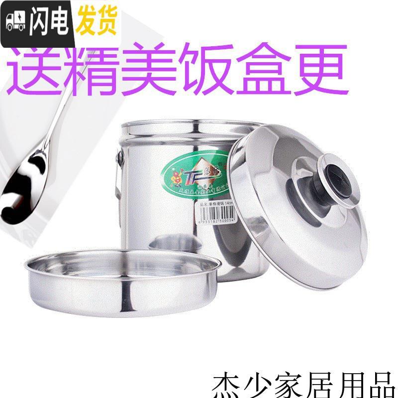 三维工匠无磁不锈钢提锅饭盒便当餐盒食格 单层便当盒