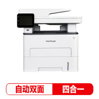 奔图(PANTUM) M7300FDN 打印机 (WB)黑白激光多功能四合一打印机 单位:台