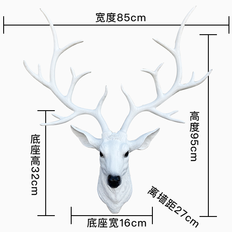 鹿头壁挂壁饰欧式客厅电视背景墙面装饰玄关墙上墙壁装饰挂饰 三维工匠 简约白特大号