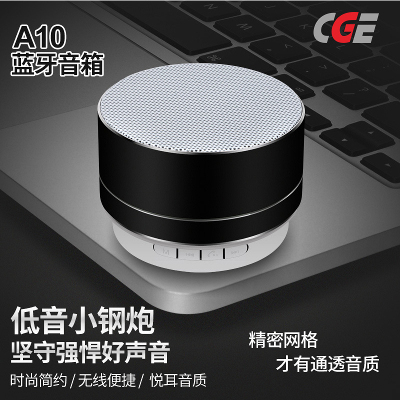 创意 CGE 黑色无线便携式蓝牙音箱 小钢炮 插卡迷你手机音响 年会礼品音箱 金属插卡小钢炮 超好音质低音炮