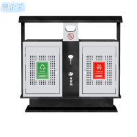 易企采 户外垃圾桶小区带盖加厚果皮箱室外分类垃极箱工业环卫大号垃圾筒