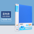 宝克（BAOKE）文件册插袋档案活页收纳夹资料册 ZL1233/40页蓝色