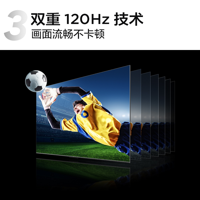 TCL 75V8G 75英寸百级分区背光120Hz高色域高清智能网络液晶电视