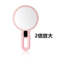 双面毛孔化妆镜手持脸部10倍放大高清挤黑头拔粉刺工具随身手柄镜 温馨粉 放大2倍