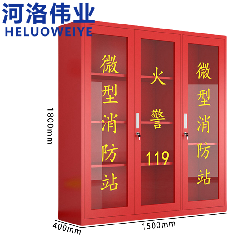 河洛伟业高清大图