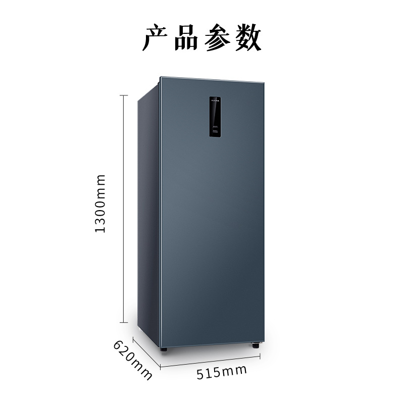 澳柯玛BD-152WEX 家用立式风冷无霜冰柜冷柜冷藏冰箱大抽屉母乳奶