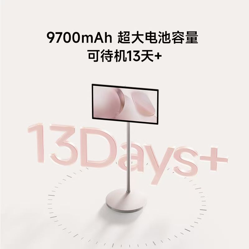 Xiaomi智能家庭屏Max 27可移动电视大平板纳米防爆膜闺蜜机随心屏高清大图
