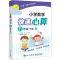 [M]小学数学快速心算 5年级 下册 R-9787121350689