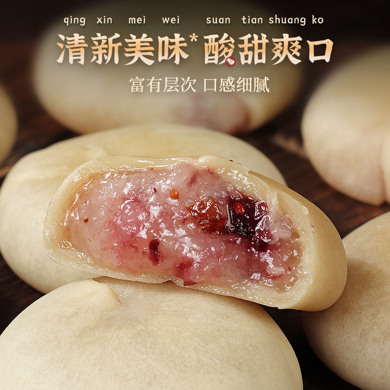 珍丽友蔓越莓山药饼250g(约8个)无糖精减低o0代餐饱腹健身能量卡脂肪热量饼干零食