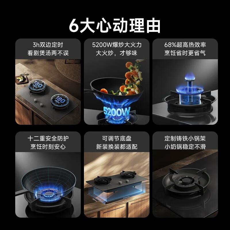 米家小米智能双边定时燃气灶S2 天然气JZT-MJ04B嵌入式双灶台5200W大火力猛火灶以旧换新
