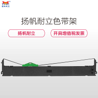 扬帆耐立(YFHC) DPK200/210 色带架(色带/碳带)含芯(适用 富士通 DPK200/200G/210)