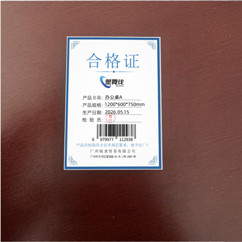 堡霓伐 办公桌A 1200*600*750mm 张高清大图