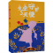 音像虫虫守护天使孙鹏飞