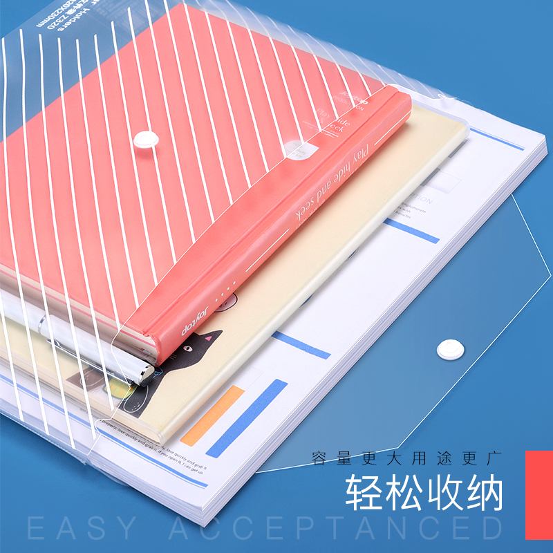 三木(SUNWOOD)宇乐系列文件袋a4加厚按扣袋学生用大容量透明塑料收纳袋档案袋资料袋票据防水办公用品商务文具批发