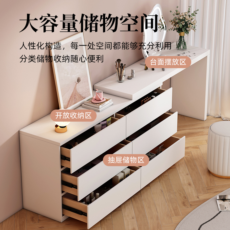 梳妆台卧室书桌斗柜一体现代简约网红轻奢小户型奶油风伸缩化妆桌