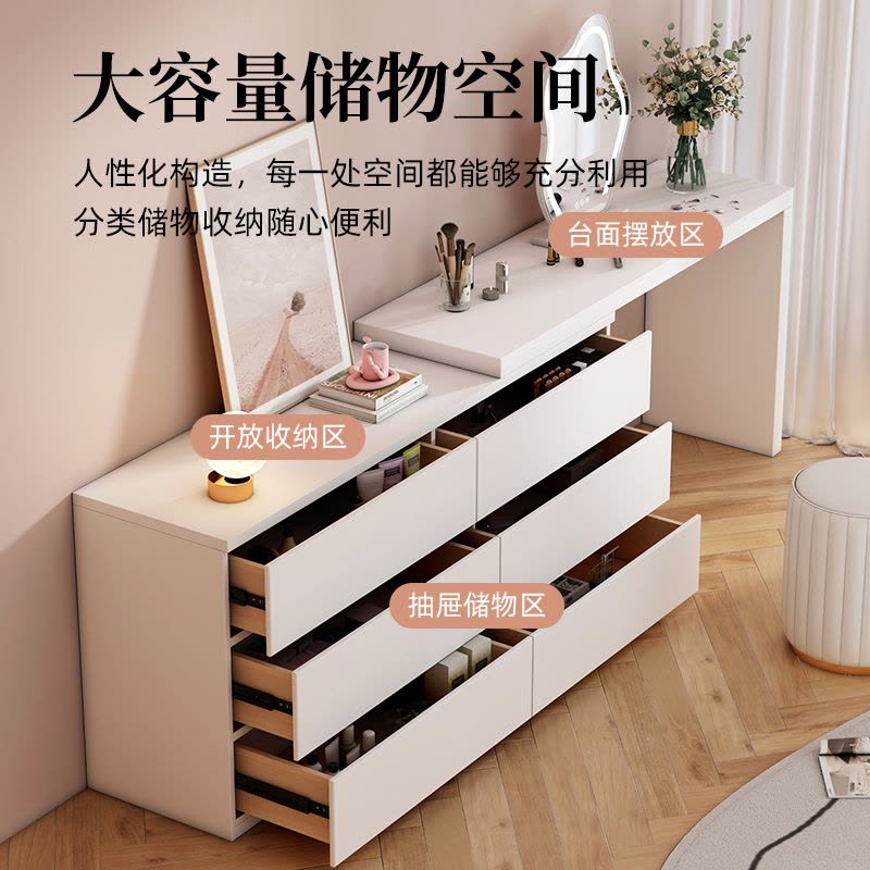 梳妆台卧室书桌斗柜一体现代简约网红轻奢小户型奶油风伸缩化妆桌图片