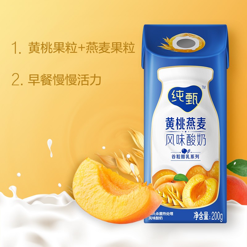 蒙牛 纯甄果粒酸奶黄桃燕麦口味200g*10