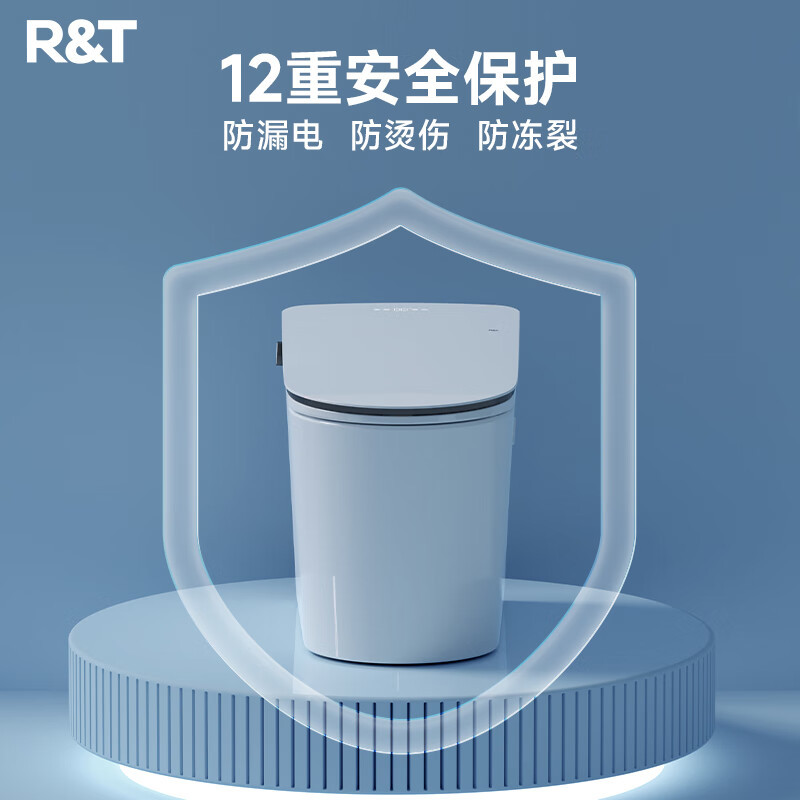 瑞尔特(R&T)智能马桶一体机UVC水路杀菌自翻盖轻音无水压律动水洗智能坐便器 A60