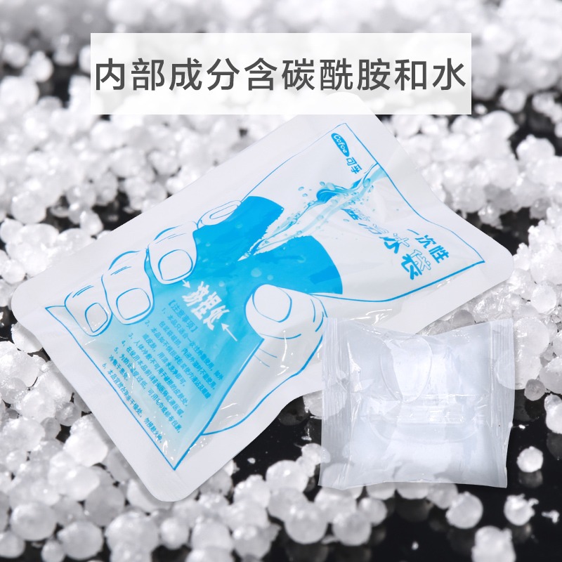 可孚冰袋医用一次性冷敷物理降温术后消肿儿童速冷冰敷退热贴正品高清大图