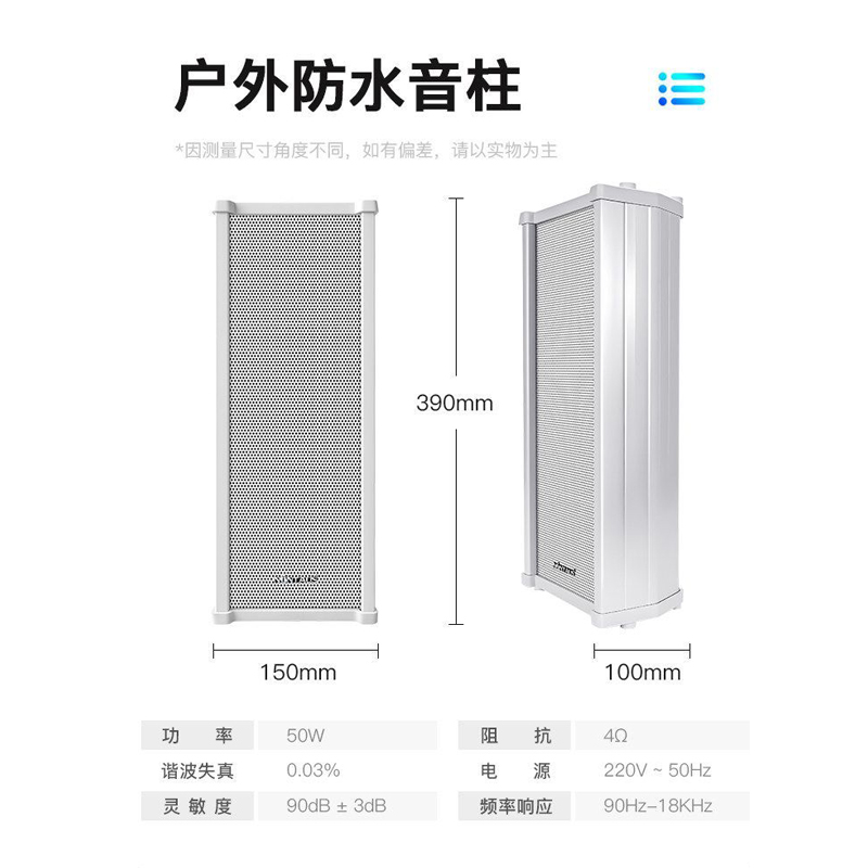 金正无线发射户外防水音柱[发射主机+壁挂音柱*4]蓝牙室外音响公共广播音箱商店铺挂墙家用装修喇叭防雨有源立体声支持麦克风高清大图