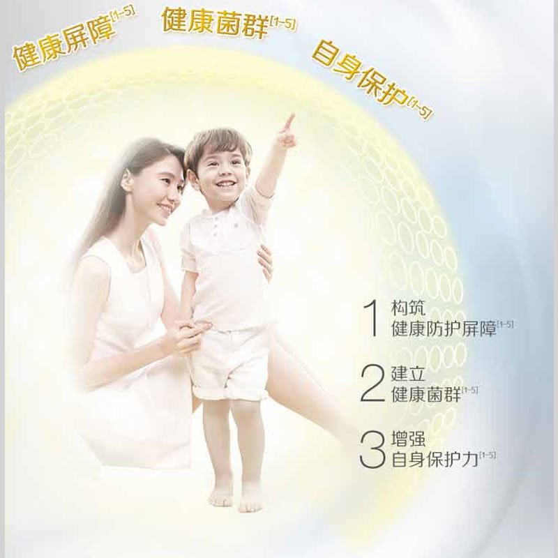 原装进口惠氏香港港版惠氏启赋未来6HMO+低聚糖婴儿配方奶粉1段(0-6个月)850g高清大图