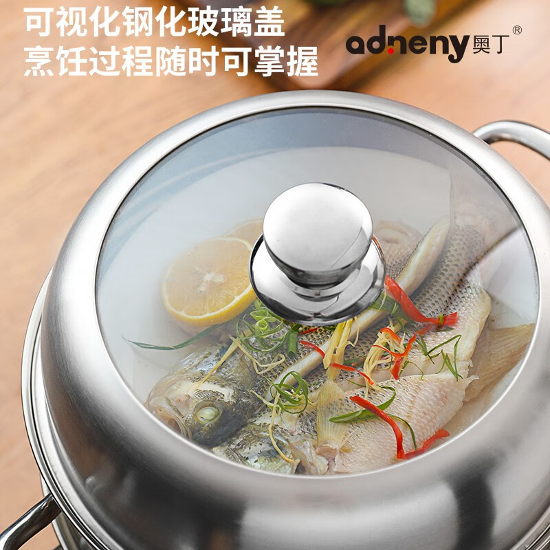 奥丁(adneny)奥丁堡系列 多用三层蒸锅AO-31 规格:30cm 炉灶通用高清大图