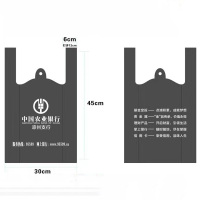 喜佳喆 黑色膜背心袋30*40cm 1000只/件 单件装