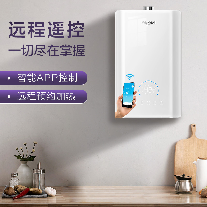 Whirlpool/惠而浦16L升燃气热水器 JSQ30-T16VL1 全时零冷水 舒爽瀑布浴高清大图