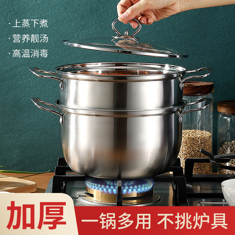 苏德乐加厚不锈钢汤锅蒸锅熬汤锅小火锅家用双耳煮锅燃气奶锅电磁炉专用 16cm加厚汤锅[升级款]