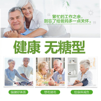 2罐装白云山蛋白粉(中老年无糖型)增强免疫力乳清蛋白大豆蛋白粉