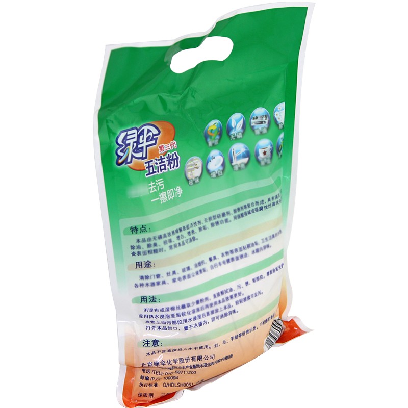 绿伞EverGreen五洁粉500g/袋30袋/箱单位:袋高清大图